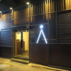 Star Dongdaemun Albergue Seul